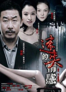 眼酱大魔王 – 牛仔裤 [32P 111MB]